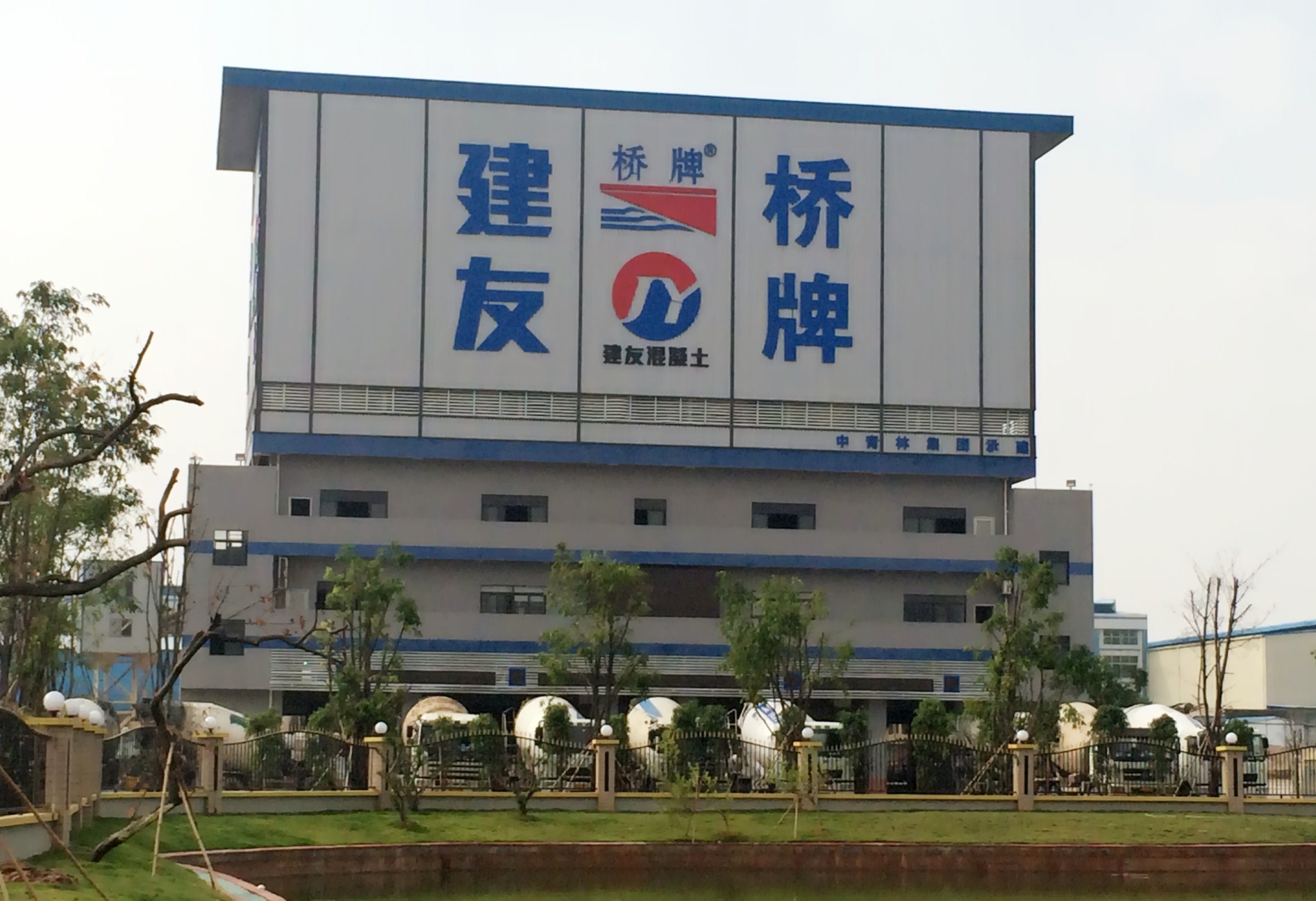 新型建機(jī) 新型建機(jī)